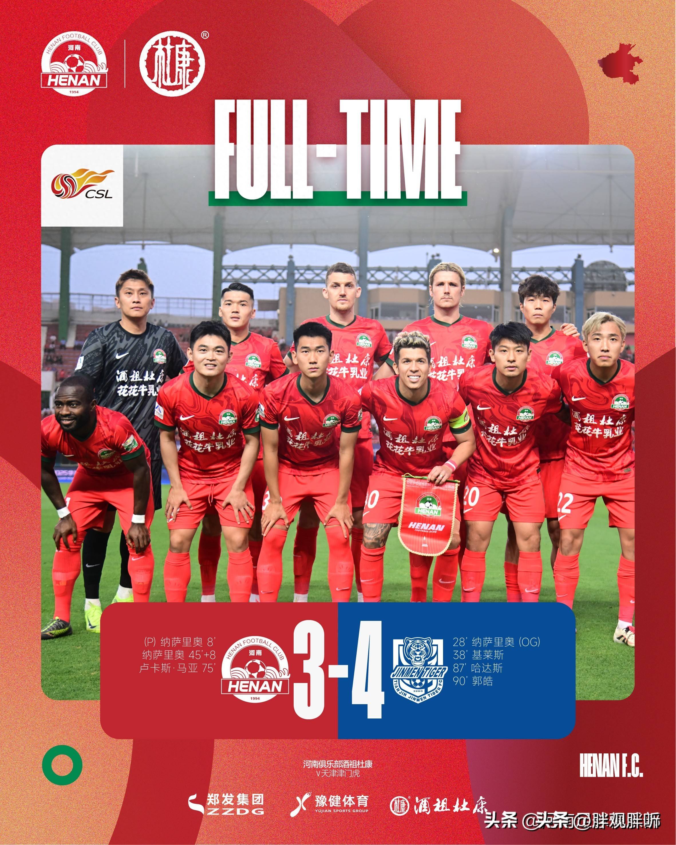 关于队内核心球员将决定比赛走势!河南对阵北京,谁将胜出?的信息 关于队内核心球员将决定比赛走势!河南对阵北京,谁将胜出?的信息