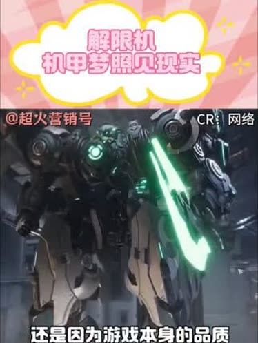 梦幻舞台上演激情对决，球场风云再起