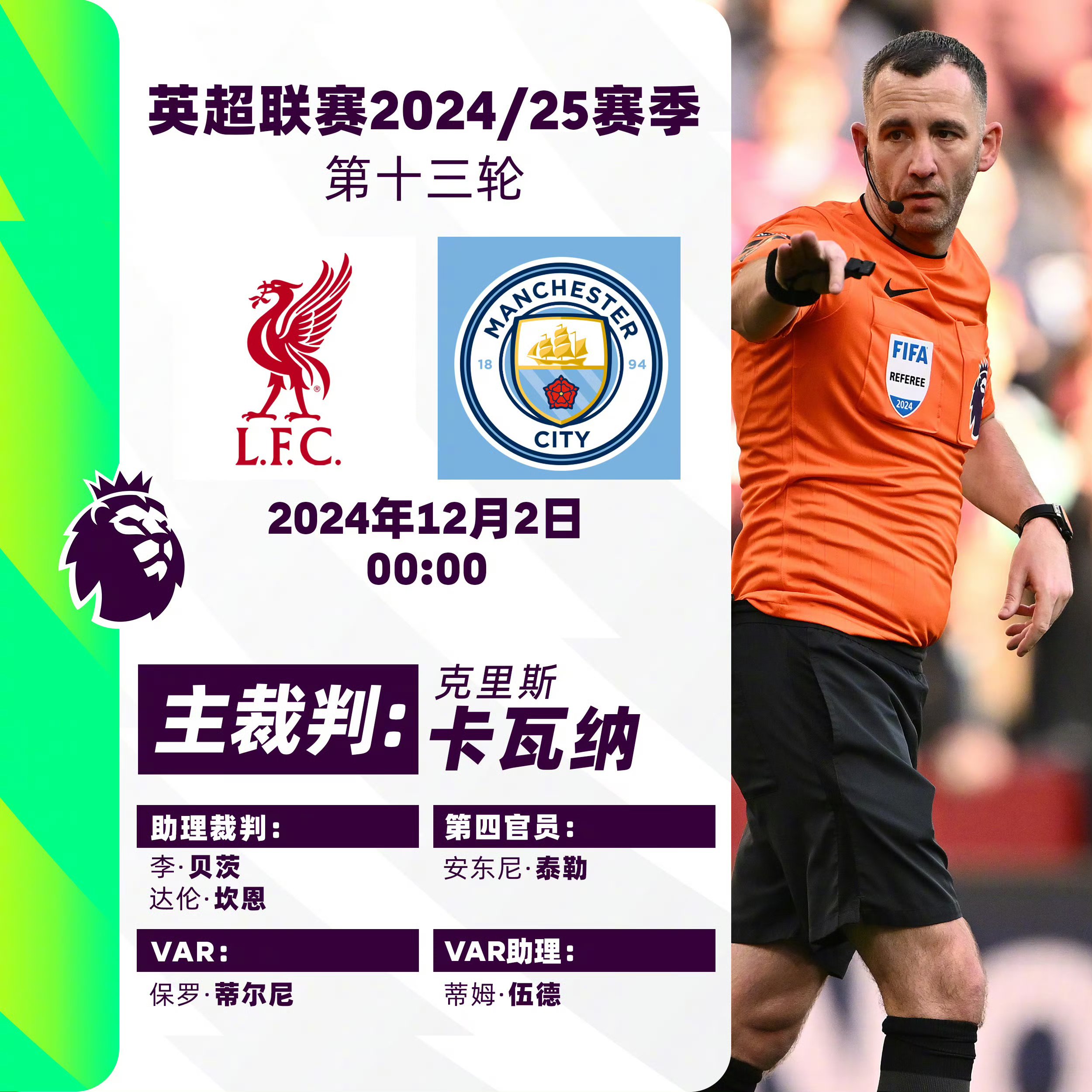 包含持续失利引发热议!,纳达尔在利物浦比赛中领先优势明显上演精彩一战的词条 包含持续失利引发热议!,纳达尔在利物浦比赛中领先优势明显上演精彩一战的词条